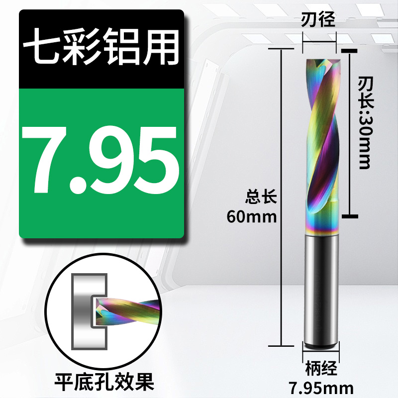 Broca de aleación de fondo plano de aluminio recubierto de colores DF Taladro de acero de tungsteno CNC Perno hundido Perno oblicuo Perforado cruzado