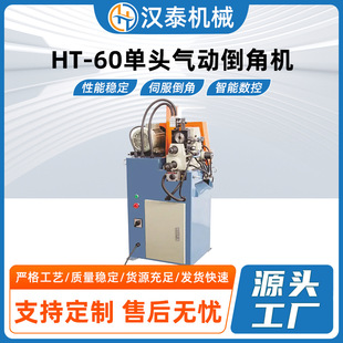 HT-60���^��ӵ��ǙC���ܶ����Ԅ��F�~��ȥë�̵��ǙC�A�����ǙC