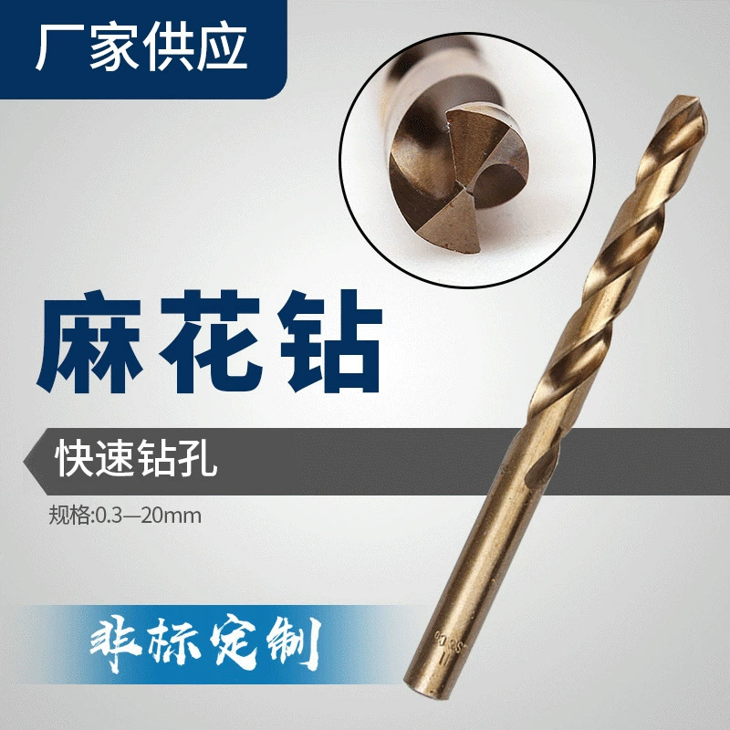 Высокоскоростная сталь HSS с прямым хвостом сверла из спиральной сверла из нержавеющей стали железо-алюминий из дерева пластик M35 Полное шлифовальное кобальтоносное сверло