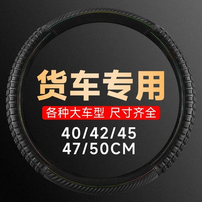 Cross-border car steering wheel cover, breathable, sweat-absorbent, non-slip, and wear-resistant, designed for trucks (Steering wheel cover) - sports-black-round-o-type