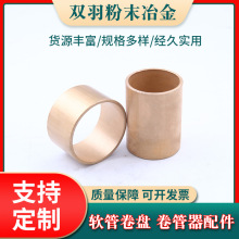 现货英制含油轴承自润滑圆柱含油轴承衬套粉末冶金含油轴承