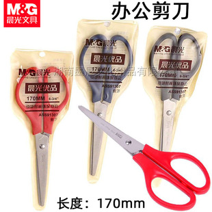 Chenguang 91307 Scissors Office Scissors 170mm Handmade Scissors Stainless Steel Cutting Scissors Medium Household Stationery