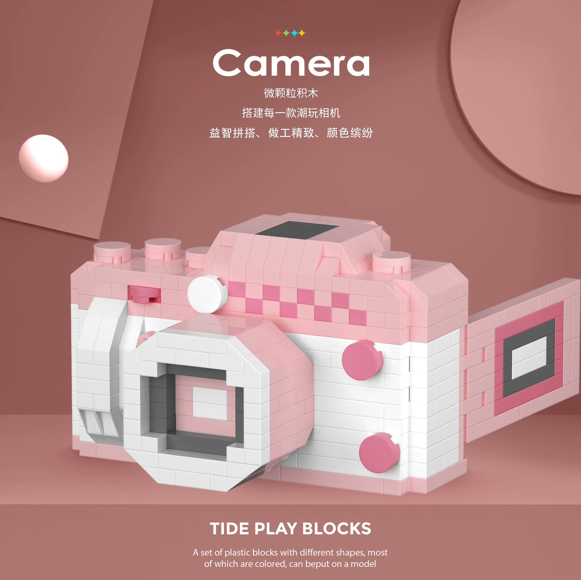 Digital camera, three dimensional constructor, Birthday gift