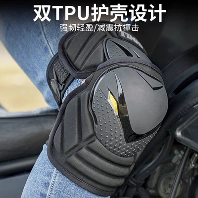Motorcycle Knee Pads, Motorcycle Protective Gear, Summer Windproof Protective Equipment, Sports Anti-Fall Elbow Pads, Four-Piece Set Wholesale