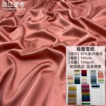 ����ѩ������ �ָ���ܛ��ā�H�w ����ﲼ���r���۶Y���A�ӌ�����