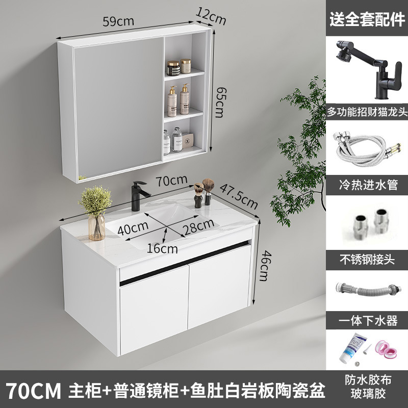 armario de baño de aleación de aluminio de aluminio de abeja cerámica integral lavabo de baño lavabo de aluminio espacial lavabo de mano lavabo de lavado de cara lavabo de mesa de lavado