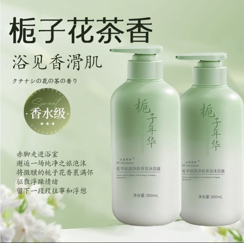 クチナシの香りのシャワージェル 800ml 男女兼用 フレグランスシャワージェル エッセンシャルオイル配合 保湿 長時間持続する香り|undefined