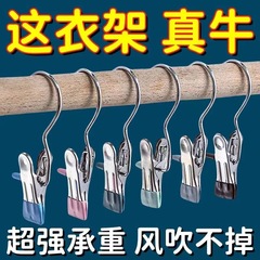 多機能フック付きクリップ帽子収納棚神器ズボン靴下干し靴下挟み生地皮革挟み