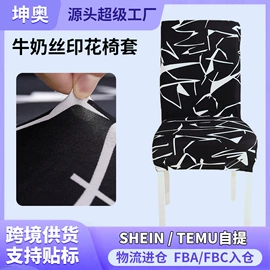 沙发垫/套;餐桌布艺;家用防尘罩