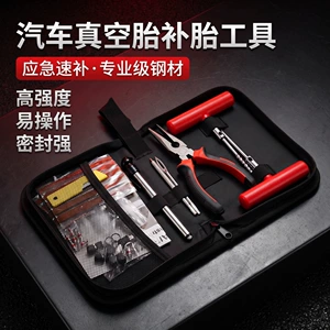 Cross-border best-selling car supplies: tire repair tool kit with storage bag, vacuum tire quick puncture repair strips to fix leaks