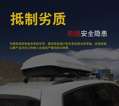 aluminum alloy with lock, Roof rack