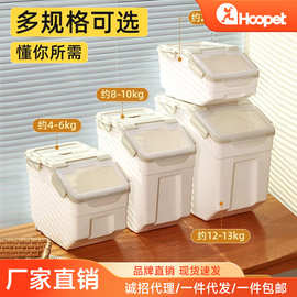 狗粮密封桶储存桶猫粮罐10kg20斤防潮存储箱猫咪宠物粮食盒储粮桶