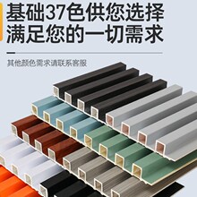 竹木纤维格栅板pvc电视背景墙凹凸长城板波浪半圆吊顶生态环保