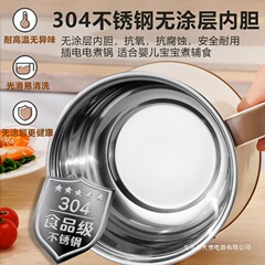 新款304不锈钢电煮锅宝宝辅食电锅无涂层多功能宿舍蒸煮一体迷你