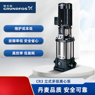 �������m��ˮ��CR32-8ԭ�S��Ʒ���P���ʽ�༉���x�ı�