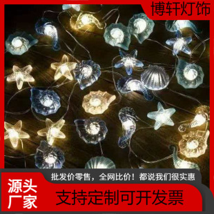 �羳�¿���L����̫����~������IP65��ˮ���⻨�@�b��R�d