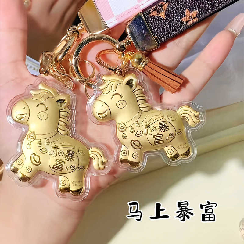 黄金小金马钥匙扣马上有钱马上暴富挂饰包包挂饰钥匙扣汽车扣挂件|undefined