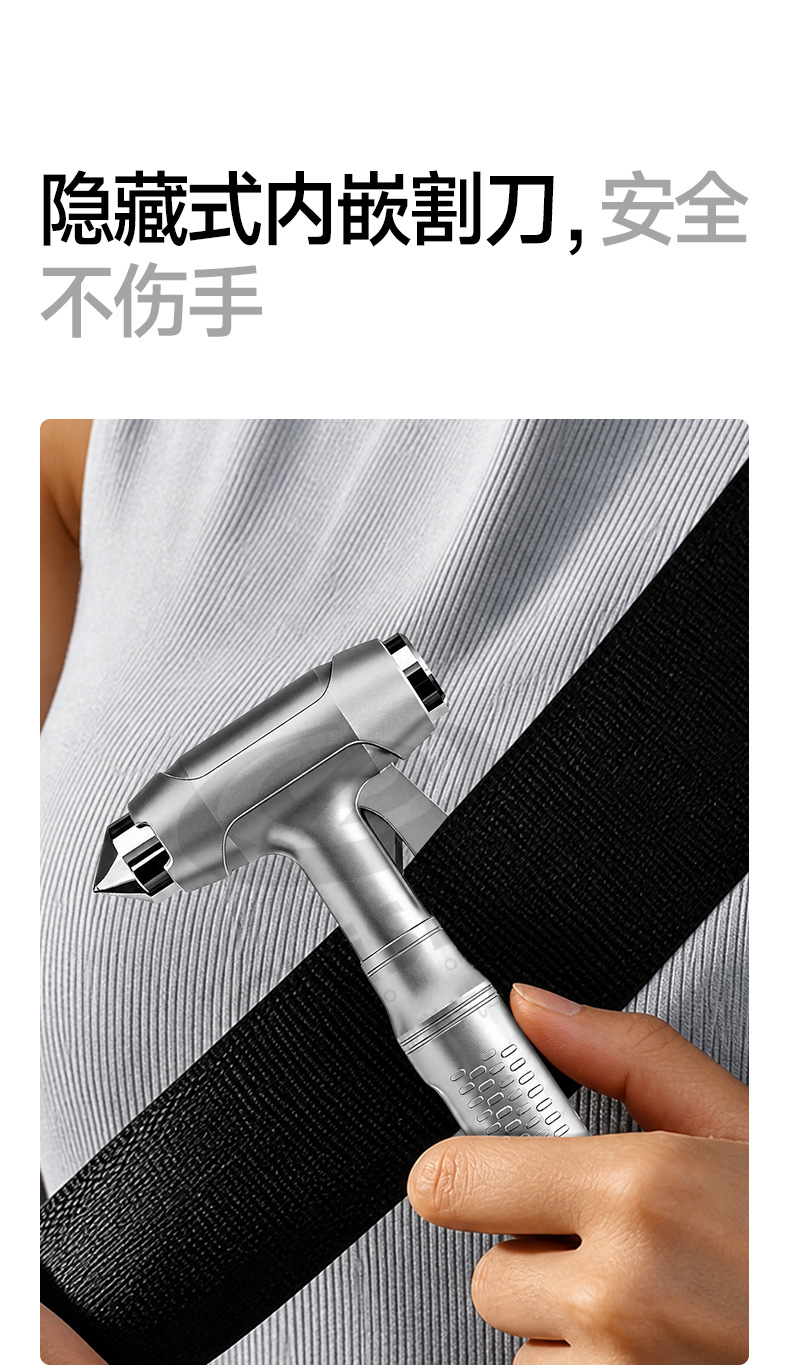 【Customized】Car Safety Hammer Multifunctional Escape Hammer Window Glass Breaker Car Self-Defense Hammer Window Breaker