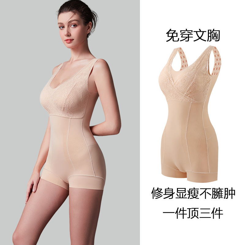 Bosein French Lace Tummy Control and Hip-Lifting Integrated Cup Bra Bodysuit for Women, Slimming Shapewear Bodysuit Bosein French Lace Tummy Control and Hip-Lifting Integrated Cup Bra Bodysuit for Women, Slimming Shapewear Bodysuit