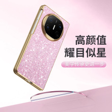 适用三星Fold7电镀星钻闪粉荣耀 MagicVFlip手机壳折叠屏华为Pura