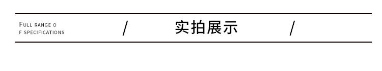 百盛详情页_08