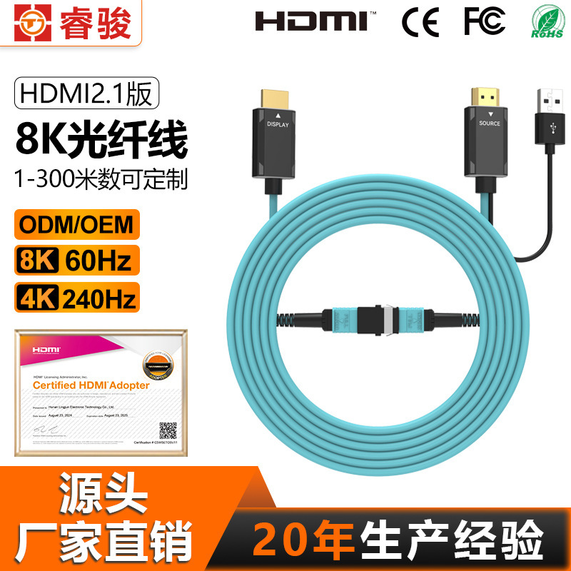 Mpo Pure Optical Detachable HDMI Optical Fiber Cable 8K/60Hz Engineering Pre-Embedded Special Tv Video HDMI High-Definition Cable