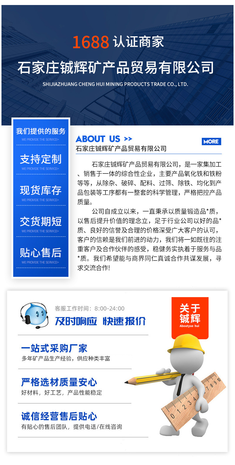 20-40目铁粉,批发化工水处理磁粉厂,供应祛除剂冬季暖宝宝发热铁粉