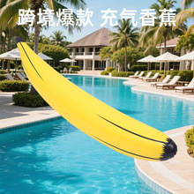 现货PVC充气香蕉 酒吧夜店道具单身派对充气玩具拍照香蕉道具批发