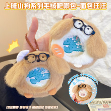 ��ͨ������RС��ë�q������ɐ����X���ռ{����H�|�۰������