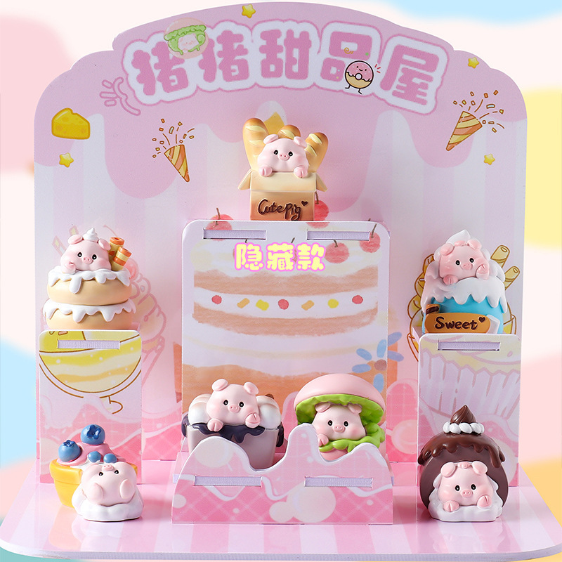 M320 피기 디저트 하우스 6개