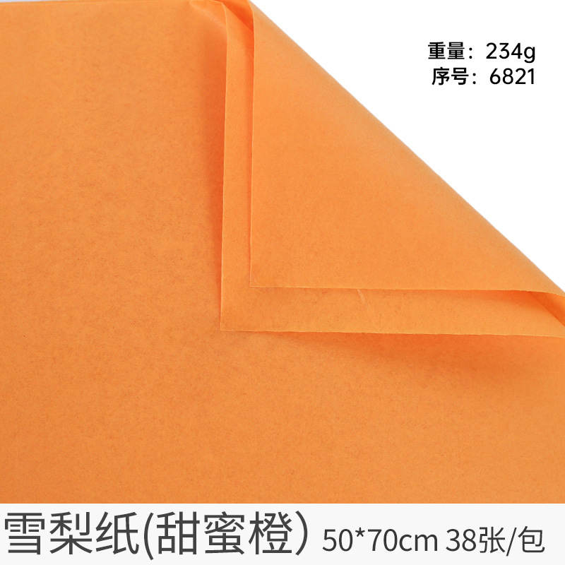 Papel de regalo de flores Papel de pera Papel de algodón Papel perlado Ramo de papel de regalo de flores Papel de embalaje de flores Pastel de hornear Papel de forro al por mayor