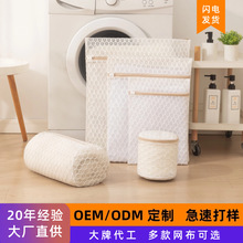 洗衣袋定制加厚防变形足球网新款洗护袋洗衣袋细网质量好洗衣网袋