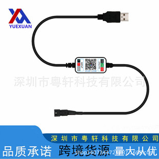 Mini magic color bluetooth controller mobile phone APP magic color horse racing water intelligent music controller 2812 2811