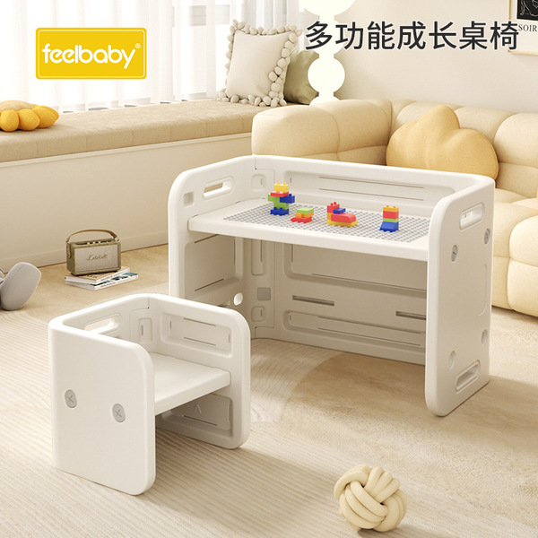 Yayakids U-shaped table kindergarten table baby game can be raised…