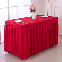 会议桌裙冷餐饮桌布签到台裙展会活动办公桌罩色长方形桌套