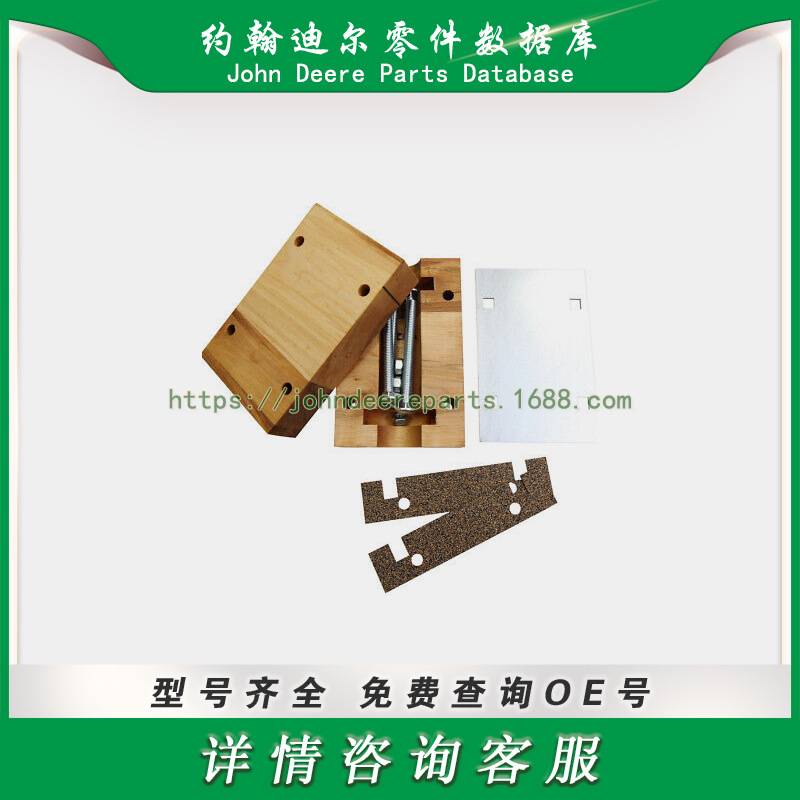 约翰迪尔系列零件 木块轴承  Wood Block Bearing AH168158