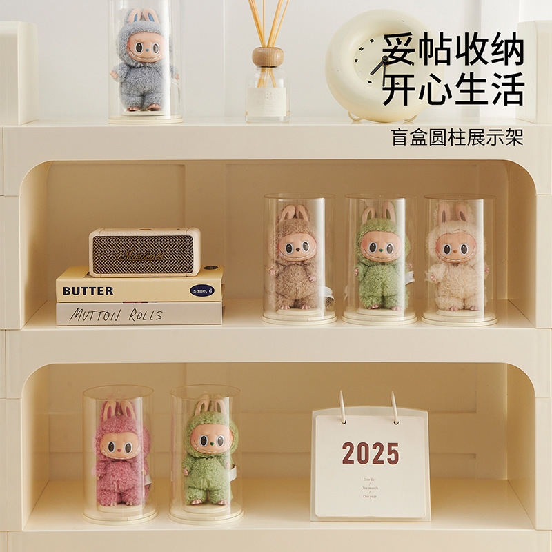 FaSoLa桌面摆件展示盒透明毛绒公仔挂件收纳手办盲盒圆柱展示架|undefined