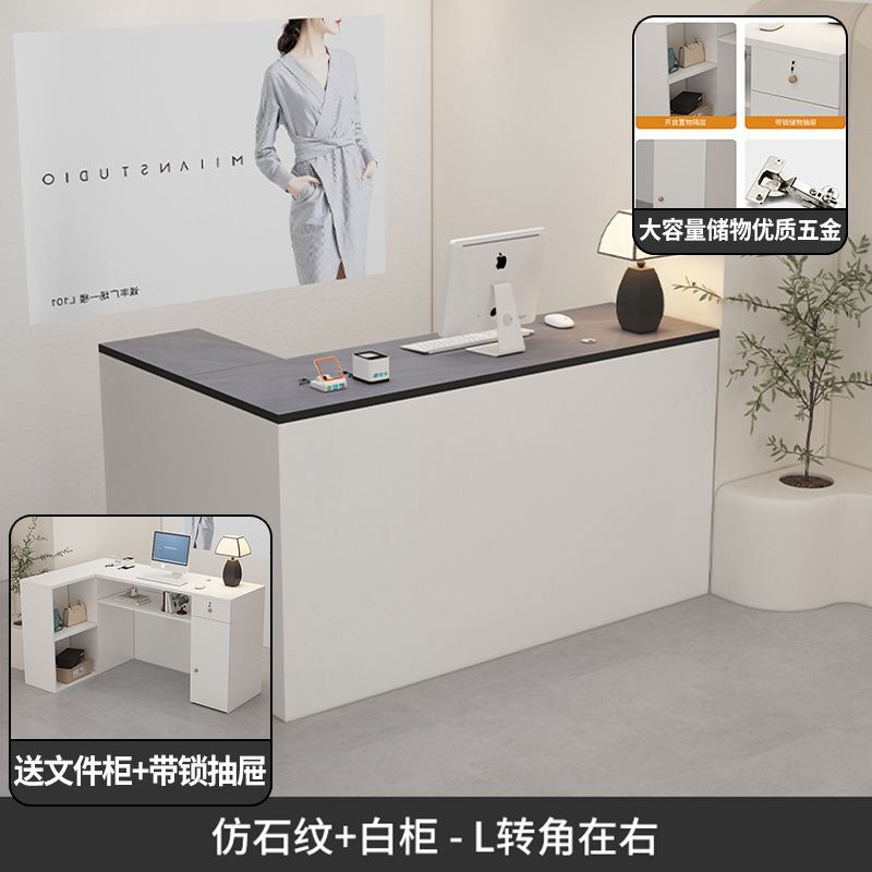 收银台小型服装店店铺简约吧台女装美容院前台柜台现代L型接待台|undefined