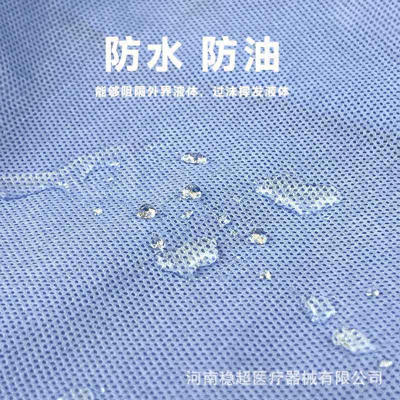一次性隔离衣褂式连身式反穿防护服医院陪护服四件套手术衣探视服|undefined