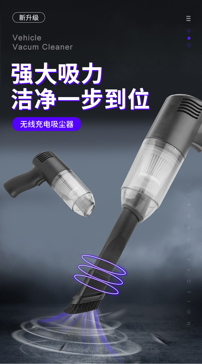 吸尘器_01.jpg