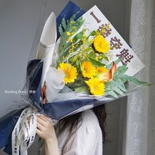 一舉奪魁包裝紙向日葵畢業季花束包花紙高考花束包裝紙花紙花材料