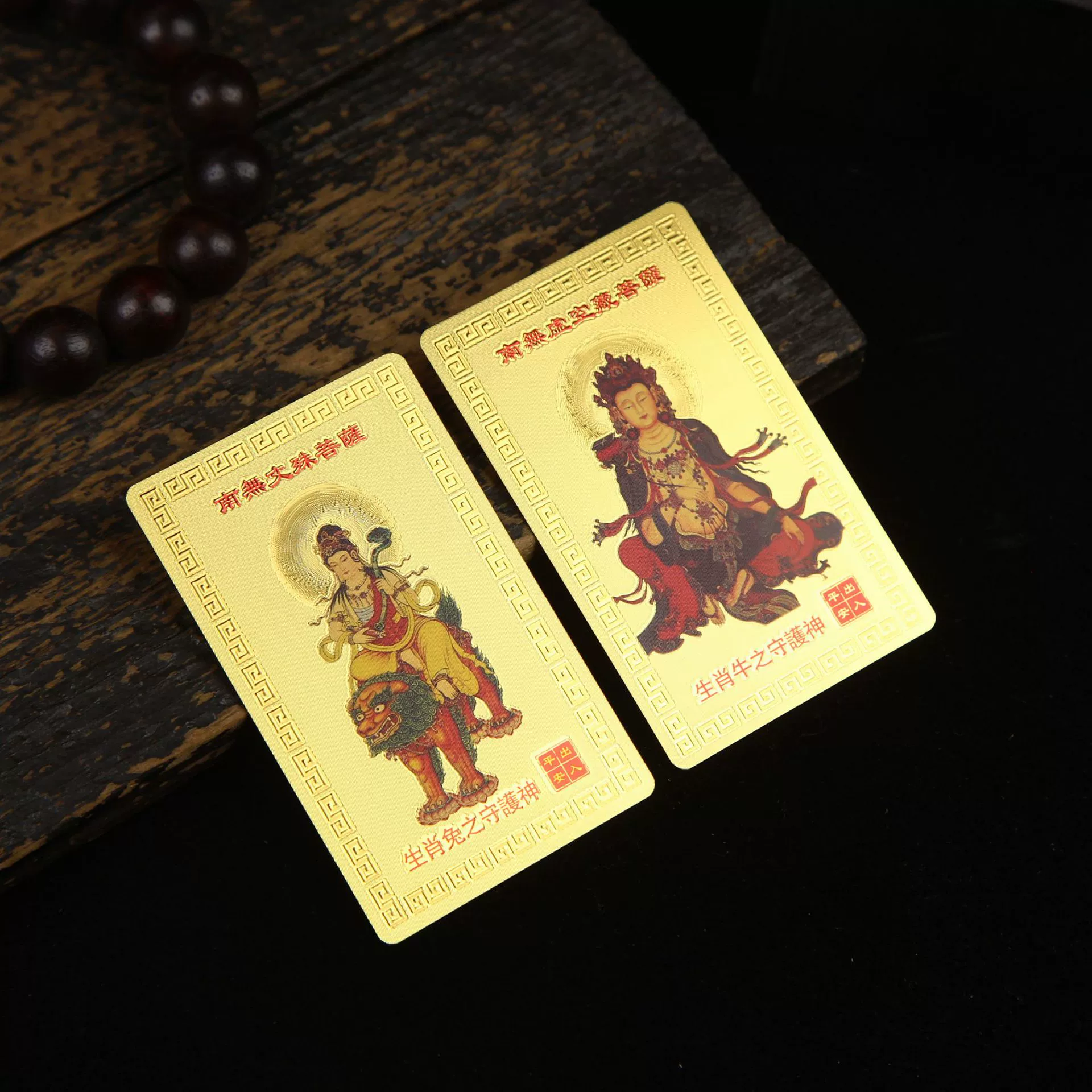 Цветная печать восьми покровителей, двенадцати знаков зодиака, тибетских буддийских карт, поделок, домашних украшений в китайском стиле.