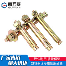 ��݌�����Û��˨���˱ڻ��ݽz���ؼӺ������������^˨8M10M12M16