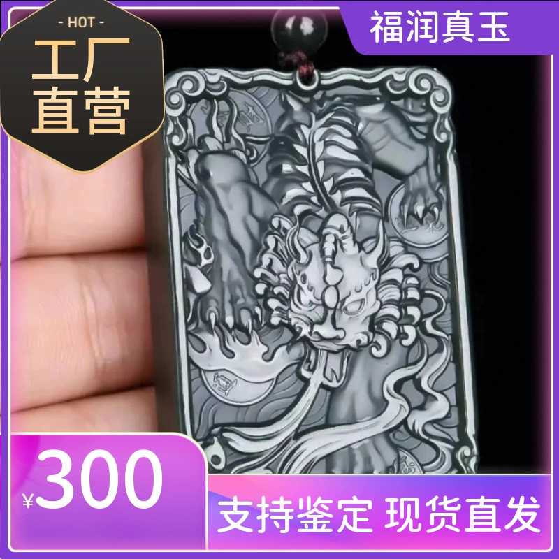 Натуральный нефрит Хэтянь, сапфирин, подвеска Lucky Fortune Pixiu, ожерелье из белого нефрита, 2025 год зодиака, Дракон, Змея