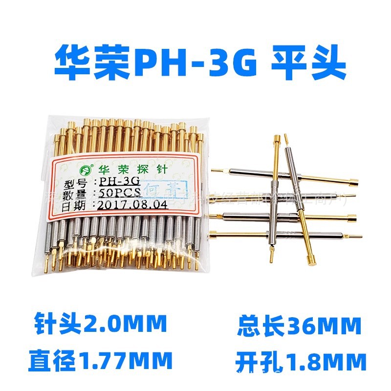 PH-3G 플랫 헤드(100PCS)