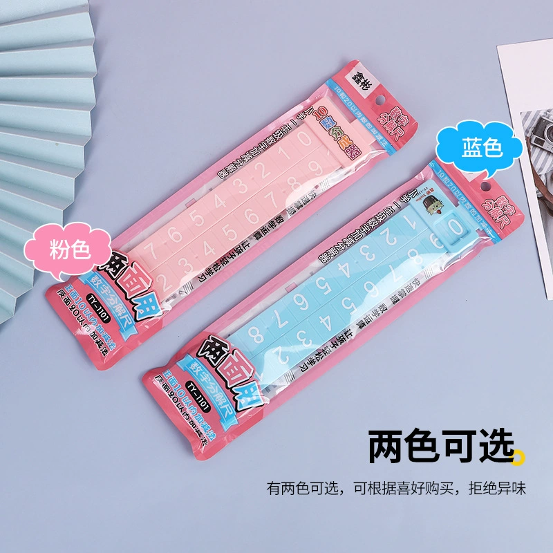 Spot children's digital decomposition ruler for first grade students within 10-20