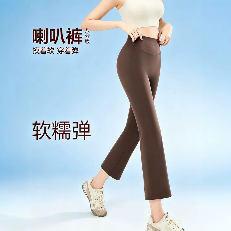 High-Waisted, Tummy Control, Butt-Lifting Flared Pants, Casual Straight-Leg Women's Leggings, Stretchy Shark Pants for Outerwear High-Waisted, Tummy Control, Butt-Lifting Flared Pants, Casual Straight-Leg Women's Leggings, Stretchy Shark Pants for Outerwear