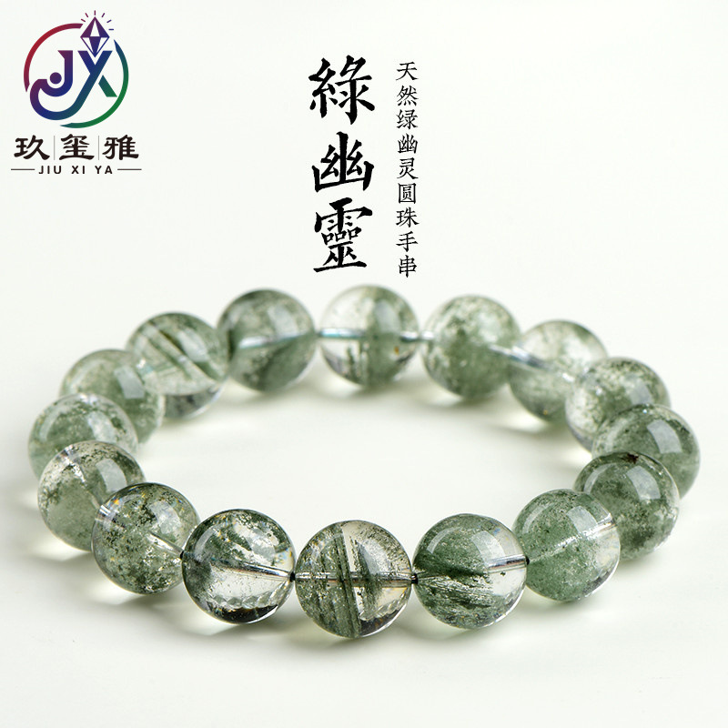 jiuya crystal natural chorite crystals bracelet thousand-layer yarn bracelet cornucopia single ring bracelet factory direct sales