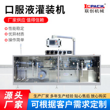 ���a���N���i�w���b�Cе LC-240�ڷ�Һ���b�C ȫ�Ԅӿڷ�Һ���b