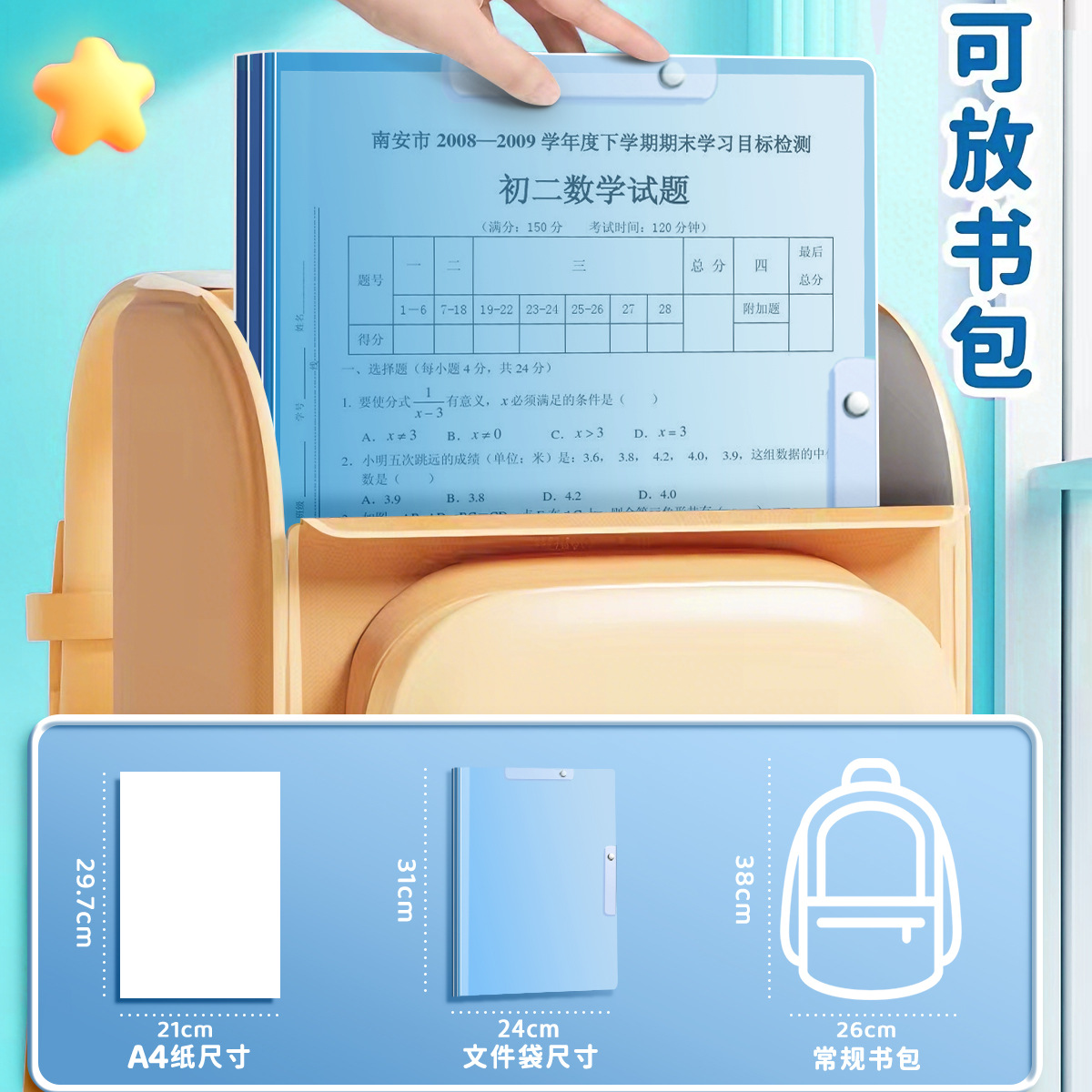 (2개) A4 회전 풀로드 클립 두꺼워진 A3 테스트 페이퍼 클립 PP 스윙 풀로드 클립 사무실 파일 보관 폴더 폴더